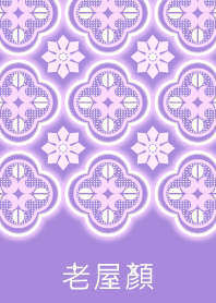 OldHouseFace Pattern Glass - Purple (JP)