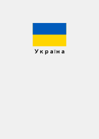 Ukrainian Flag