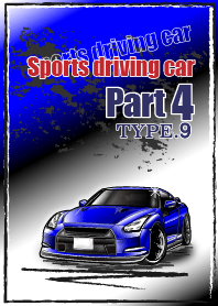 Sports driving car Part 4 TYPE.9