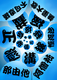 数詞