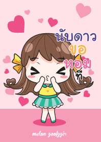 NUBDAO melon goofy girl_V09