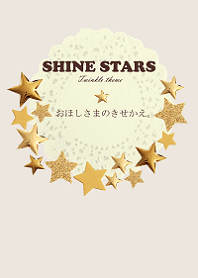 Stars theme