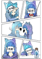 無気力カップル Girl Line 着せかえ Line Store