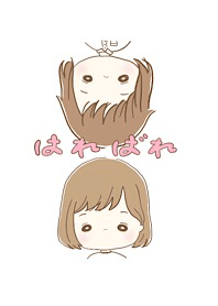 はればれ