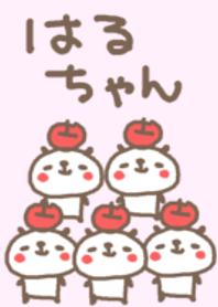 <はるちゃん専用>ぱんだ着せ替え