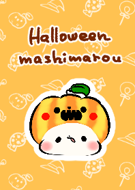 ハロウィンましまろう