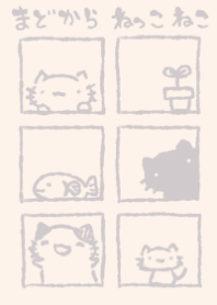 まどからねっこねこ　くすみグレー