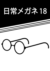 Everyday glasses part 18