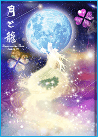 Dragon and Moon*