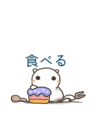 cat - eat