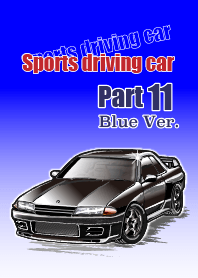 Sports driving car Part 11 Blue Ver.