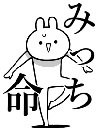 Like Themiie[mi-chi]