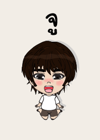 คนชื่อ จู เองครับ (ซาหวัดดี)