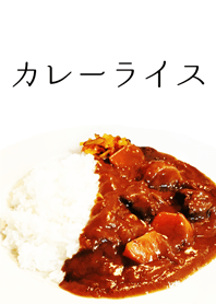 -カレーライス-