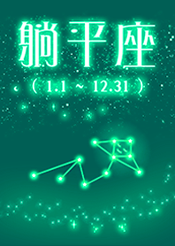 Hidden Constellation-Lie Down3