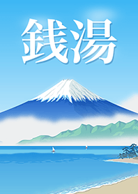 Sento - Japanese public bathhouse -