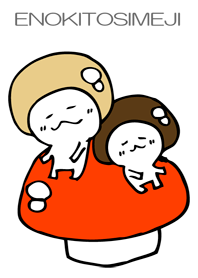 ENOKITOSIMEJI mushroom design