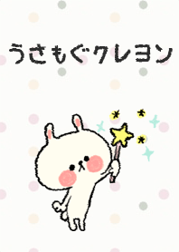 usamogu-crayon