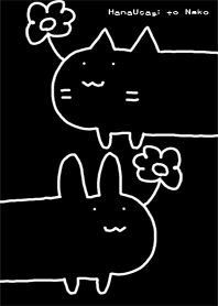 花うさぎとねこ