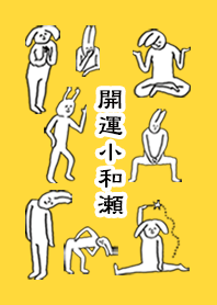 KOWASE by uchuujin no.11594