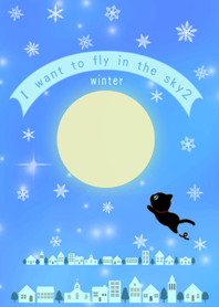 I want to fly in the sky2 winter