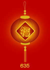 เลขมงคล 635