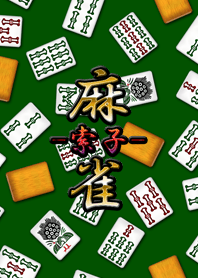 Mahjong (Rope) world