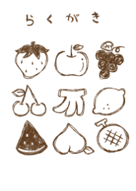 rakugaki fruits