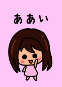 Aai's theme by BuuBuu 2020