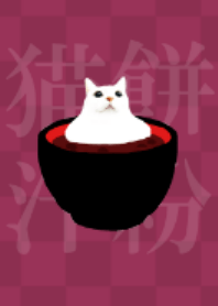Oshiruko cat