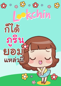 PURIN lookchin emotions_S V04