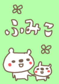Fumiko cute bear theme.