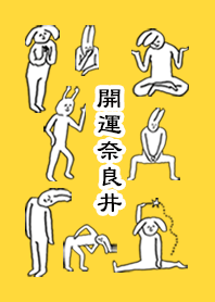 NARAI by uchuujin no.10129