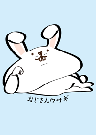 おじさんウサギ表情編