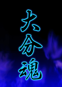 Oita soul