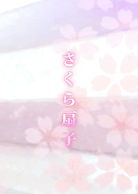 Japanese SAKURA SENSU