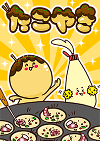 takoyaki