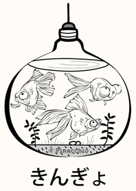 Goldfish Kawaii
