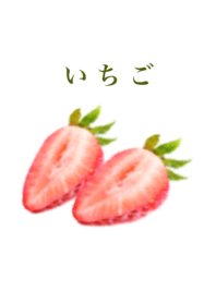 I am strawberry 4