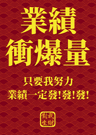 Golden blessing!Increase wealth 7