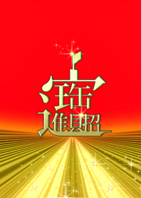 Better fortune 12 #2021