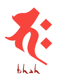 守護梵字［バク］紅白 (0964