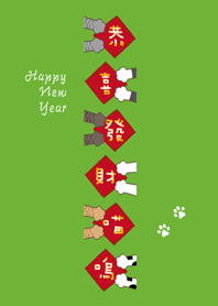 Cat Spring Festival couplets!fresh green