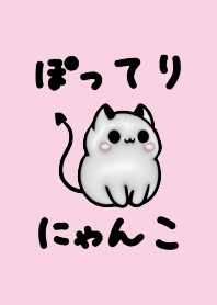 POTTERI NYANKOCAT 3D cat cute Theme19