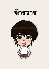 my name is jakvan2 (sawasdee)