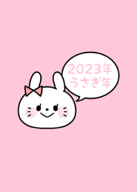 2023 Happy New Year. Rabbit. 21