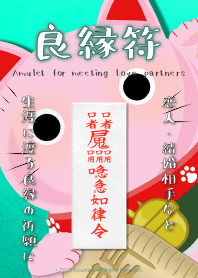 Amulet for meeting love partners 10