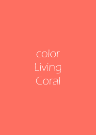 สีเรียบง่าย: ปะการังมีชีวิต
