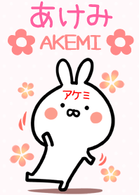 Akemi Theme!