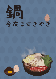 [R] SUKIYAKI + Aqua blue |os